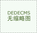 Q345方管的硬度